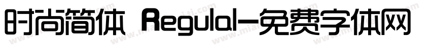 时尚简体 Regulal字体转换